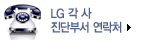 LG ܺμ ó